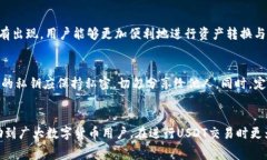 如何选择国外USDT钱包以降低矿工费的最佳策略