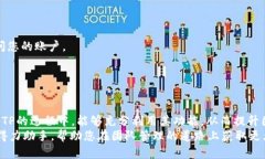   如何安全快速地下载安装TP官方客户端 /  guanj