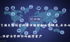 由于内容较长,下面提供了满足您请求的整体框