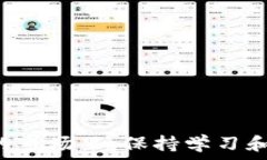  biaoTP钱包的钱怎么变现：完整指南与实用技巧