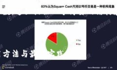 注意：鉴于要求涉及详细内容和较大字数，这里