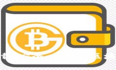 hiaotiTP钱包官方下载：安全、便捷的区块链数字资