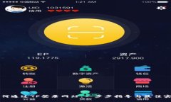 如何通过TP登录网站：一步步指导与最佳实践