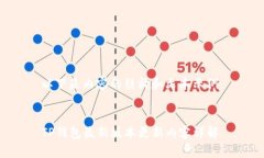 以下是内容的结构和文本示例：TP钱包最新版本更