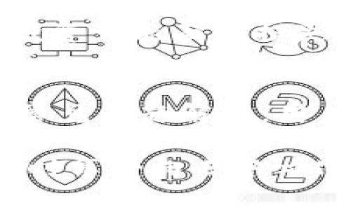 如何使用TP钱包安全存储以太坊和USDT？
keywordsTP钱包, 以太坊, USDT, 数字货币安全/keywords

在数字货币的世界中，选择一个安全可靠的钱包进行资产存储和管理显得尤为重要。TP钱包作为一款受到广泛关注的钱包，不仅支持以太坊（ETH）和USDT等主流数字货币，还提供了丰富的功能和便利的用户体验。本文将深入探讨如何使用TP钱包安全存储和管理以太坊及USDT，并提供最佳实践和相关问题的解答。

什么是TP钱包？
TP钱包是一款多链数字货币钱包，支持众多不同类型的数字资产。作为一款去中心化的钱包，TP钱包不仅提供了安全的资产管理方式，还使用户能够更方便地进行数字货币交易、转账和兑换。TP钱包的用户界面友好，适合不同等级的用户使用，从新手到专业投资者均可轻松上手。

TP钱包的主要功能
TP钱包具备多种功能，使其成为用户管理数字资产的理想选择。首先，它支持多种数字货币，不仅限于以太坊和USDT，还包括比特币、链上资产及其他ERC20及ERC721代币。其次，TP钱包提供交易所接口，用户可以在钱包内直接进行币种兑换。此外，TP钱包还允许用户参与去中心化金融（DeFi）项目，包括流动性挖矿和质押等。

如何下载和安装TP钱包
TP钱包的下载和安装步骤非常简单，用户只需访问TP钱包的官方网站或移动应用商店，找到适合自己设备的版本进行下载即可。在下载完成后，按提示安装应用程序。安装完成后，用户需进行必要的注册和设置，确保自己的资产安全。

如何安全存储以太坊和USDT
为了安全地存储以太坊和USDT，用户首先需要创建一个TP钱包账户。在创建账户时，系统会提供一个助记词，用户需妥善保存这一助记词，因为它是恢复账户的唯一方式。为了进一步保护账户，用户可以设置强密码，以及启用双重验证。

TP钱包的安全性分析
TP钱包在安全性上做了许多努力，包括采用先进的加密技术和去中心化的存储方式。同时，用户也需提高安全意识，避免在不安全的网络环境中进行交易，定期更新密码。同时，定期备份助记词和钱包文件，确保在设备损坏或丢失时能及时找回资产。

TP钱包与其他钱包的比较
TP钱包与市面上其他数字货币钱包相比，具有一些独特的优势。比如，它的多链支持和友好的用户界面使其在同类产品中脱颖而出。而其他钱包，如硬件钱包，虽然在安全性上更具优势，但使用起来可能不如TP钱包方便。因此，用户在选择钱包时需要根据自身需求进行权衡。

如何使用TP钱包进行交易
TP钱包提供了简单易用的交易界面，用户只需输入收款方地址和转账金额，然后确认交易即可。此外，TP钱包支持链上观察，用户可以实时查看交易状态。为确保交易安全，用户还应仔细核对收款地址和金额，避免因错误操作导致资产损失。

如何处理TP钱包的常见问题
在使用TP钱包的过程中，用户可能会遇到一些常见问题，如密码忘记、助记词丢失等。针对这些问题，TP钱包提供了一些解决方案。在忘记密码的情况下，用户可以通过助记词进行账户恢复；而如果助记词也丢失，则可能无法恢复账户。因此，备份助记词至关重要。

可能相关的问题

1. TP钱包安全吗？
TP钱包作为一款去中心化钱包，其核心在于用户完全掌控自己的私钥和助记词。这意味着只要用户妥善保管自己的密钥，资产即使在平台遭受攻击的情况下也不会丢失。同时，TP钱包采用了行业标准的加密协议，确保用户数据的安全。然而，用户在使用过程中仍需保持警惕，不在不安全的网络环境中进行操作，定期更新密码，并对助记词进行安全备份。

2. 如何找回TP钱包账户？
若用户忘记了TP钱包的密码，可通过助记词进行账户恢复。首先，打开TP钱包应用程序，选择“恢复账户”选项。然后，按提示输入助记词，确保助记词的每个单词都准确无误。完成后，用户可以设置新密码，从而重新获取对账户的访问权限。如果助记词也丢失，则可能无法恢复账户，这就是为什么备份助记词是如此重要的原因。

3. TP钱包的手续费怎么样？
TP钱包的手续费相对较低，具体费用取决于网络状况和交易的复杂性。一般来说，用户在进行转账时，需要支付一定的矿工费用，这部分费用并不是钱包开发商收取的，而是直接支付给网络节点以激励其处理交易。因此，在网络拥堵时期，用户可能会遇到更高的手续费。用户可以在发送交易前，通过TP钱包内的手续费设置功能选择适合的手续费，从而有效控制交易成本。

4. 使用TP钱包进行DeFi投资的风险如何？
在TP钱包中参与去中心化金融（DeFi）投资时，用户需要意识到相关风险。首先，DeFi项目的智能合约可能存在漏洞，若出现攻击可能导致用户资产损失。其次，市场波动性较大，投资可能面临损失。此外，用户还需关注平台的合法性和安全性，以避免陷入骗局。因此，用户在参与DeFi投资前应做好充分的市场调研，评估自身风险承受能力。

5. TP钱包的客户支持如何？
TP钱包提供多渠道客户支持，以帮助用户解决在使用过程中遇到的问题。用户可以通过邮箱、在线客服等方式与客服团队进行联系。同时，TP钱包官网还提供丰富的帮助文档和常见问题解答，用户可以先行查阅相关资料，以更快地解决问题。此外，TP钱包的社区论坛也是一个交流和分享经验的好去处，用户可以在这里获取到其他投资者的经验和建议。

总的来说，TP钱包是一款功能强大且安全性高的数字货币钱包，适合以太坊和USDT等主流数字资产的存储和管理。通过合理使用TP钱包，用户能够有效保护自己的数字资产，同时享受向去中心化金融迈进的便利。希望本文能对您理解和使用TP钱包有所帮助!