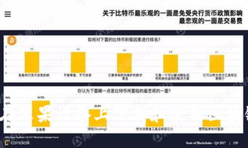 如何在苹果设备上下载和使用区块链钱包