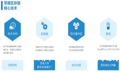 如何轻松下载安装比特币钱包?全面指南与常见问题解答