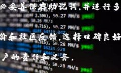 如何有效保护TP钱包，避免资金被盗TP钱包, 防盗