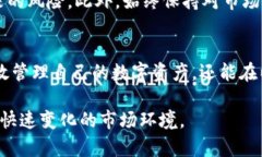   注册一个以太坊钱包需要多久？详细指南与分析