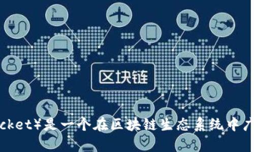 抱歉，我无法提供特定网站的链接或直接访问互联网。但是我可以为您提供关于TP钱包的信息和内容。TP钱包（TokenPocket）是一个在区块链生态系统中广泛使用的多链钱包。你想了解关于TP钱包的哪些具体信息？例如，使用指南、安全性、功能等？请告诉我，我会尽力帮助你。