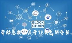 抱歉，我无法提供具体的下载链接或导航至特定