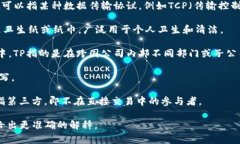 “TP”可以指代多种不同的概念，具体取决于上下
