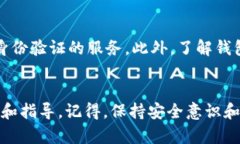   如何有效恢复丢失的比特币账户钱包？ /  guan