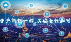 提示：TP钱包（TokenPocket）是一个数字货币钱包，