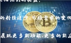 :以太坊交易所钱包行情：现状分析与未来趋势关