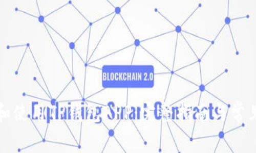 如何下载和使用TP钱包APP：完整指南与常见问题解答