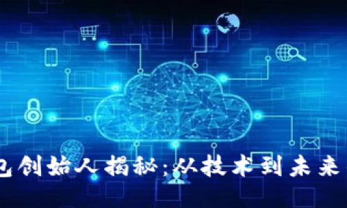 与关键词
USDT以太坊钱包创始人揭秘:从技术到未来的数字货币之路