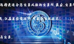   TP钱包转币到交易所的详细指南与技巧 /  guanj