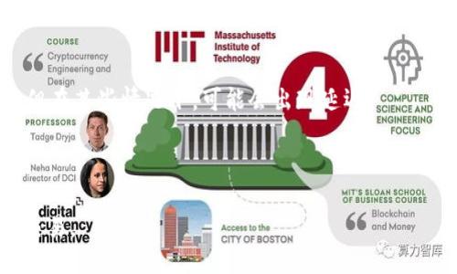   TP钱包转币到交易所的详细指南与技巧 / 
 guanjianci TP钱包, 转币, 交易所, 加密货币 /guanjianci 

# TP钱包转币到交易所的详细指南与技巧

在加密货币日益普及的今天，了解如何将数字资产从个人钱包转移到交易所是每位投资者都必须掌握的基本技能。TP钱包作为一种流行的数字资产钱包，为用户提供了一个安全、便捷的存储与管理加密货币的平台。在本文中，我们将详细介绍如何将币从TP钱包转移至交易所，并提供一些实用技巧和注意事项。

## 什么是TP钱包？

TP钱包是一款功能强大的多链数字货币钱包，支持多种加密货币的存储与管理。用户可以使用TP钱包来接收、存储和发送各种加密货币，如比特币（BTC）、以太坊（ETH）、莱特币（LTC）等。此外，TP钱包还提供去中心化交易功能，使用户能够在平台内直接进行交易，而无需将资产转移到中心化的交易所。

## 如何将币从TP钱包转移到交易所？

### 第一步：选择合适的交易所

在进行任何操作之前，您需要选择一个信誉良好的交易所。常见的交易所包括币安、Coinbase、火币网等。在选择时，请考虑以下因素：

- **安全性**：选择那些有良好安全记录和用户评价的交易所。
- **手续费**：不同交易所的交易手续费可能会有所不同。
- **支持的币种**：确保所选交易所支持您打算转移的币种。

### 第二步：获取交易所的钱包地址

在交易所中，找到您打算转入的币种并获取其钱包地址。这个地址是一个独特的字符串，它将用于接收您从TP钱包转移的加密货币。请按以下步骤操作：

1. 登录您的交易所账户。
2. 找到资产或余额管理页面。
3. 点击您要充值的币种，并获取充值地址。务必确认该地址是否正确。

### 第三步：登录TP钱包

1. 打开TP钱包应用并输入您的密码进行登录。
2. 在主界面找到要转移的币种。

### 第四步：执行转账

1. 点击所选币种，进入币种详细页面。
2. 找到“发送”或“转出”选项。
3. 在目标地址框中粘贴您从交易所获取的钱包地址。
4. 输入您想要转移的数量。
5. 确认所有信息无误后，点击确认转账。

请注意，转账通常需要一定的网络确认时间，具体时间会根据网络拥堵情况有所不同。

## 相关问题解答

在进行转币操作时，可能会遇到一些问题，下面我们将逐个详细介绍。

问题1：我的转账为何未到账？
转账未到账可能由多种原因造成。首先，请确认您输入的钱包地址是否正确。如果地址错误，您的币可能会丢失。同时，请检查您选择的币种是否在交易所的存取款服务列表中，有些币种暂时可能无法转入。

其次，转账需要一定的网络确认时间。对于不同的区块链，其确认速度可能有所不同。务必耐心等待，并定期查看转账状态。

最后，确认您支付的矿工费用是否足够。如果矿工费用过低，转账时间可能会延迟。调整矿工费用通常可以加快转账速度。

问题2：如何确保我的交易安全？
确保交易安全的关键在于多个方面。首先，务必使用官方的TP钱包应用，以防下载到恶意软件。其次，确保你在安全的网络环境内进行转账，避免在公用Wi-Fi环境下操作。

此外，建议启用双重认证功能，增加账户安全性。定期更换密码，并管理好私钥和助记词，这对于保护您的资产安全至关重要。

问题3：TP钱包与交易所的手续费如何计算？
转账费用分为两部分，一部分是从TP钱包转出时的手续费，另一部分则是交易所的充值费。TP钱包的转账手续费通常以网络拥堵情况为依据，呈现动态变化。

在交易所方面，有些交易所对特定币种会收取充值费用，而有的则不收取。了解这些规定可以帮助您更好地制定交易计划，减少不必要的费用。

问题4：如何选择适合我的交易所？
选择交易所时，请考虑以下几点。首先是安全性，要选那些有良好信誉和用户反馈的平台。其次是交易手续费根据您交易的频率而定，选择更适合您交易风格的交易所。最后，交易所的用户体验也是值得关注的，可以选择界面友好、功能多样的交易所。

问题5：转账后多久可以在交易所查看到账？
转账到账时间受多种因素影响，包括区块链网络的拥堵情况、矿工费用的设置等。一般情况下，大多数转账会在几分钟到几小时内完成。但在某些情况下，可能会出现延迟。

您可以在TP钱包中查看转账状态，并在交易所的充值记录中确认到账信息。如果长时间未到账，建议及时联系客服进行咨询。

以上就是关于TP钱包转币到交易所的详细介绍与相关问题解答。通过掌握这些技巧，您可以更加顺利和安全地进行数字资产的转移与交易。