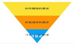 深入解析TP钱包支持TRC20的优势与使用指南