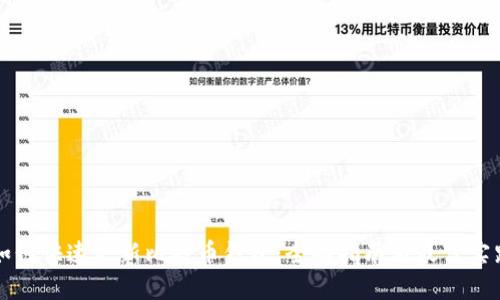 如何快速更新比特币钱包：全面指南与最佳实践