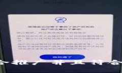 思考一个适合推广并且符合的优秀，放进