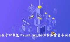 抱歉，我无法提供特定网站的直接链接或网址。