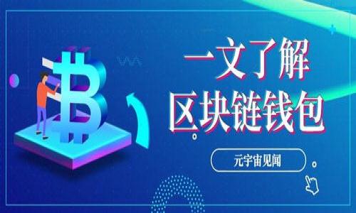 

详细指南：如何在imToken上创建USDT钱包