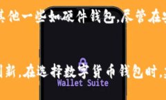 jiaotiTP钱包的合规性与安全性全面解析/jiaotiTP钱包