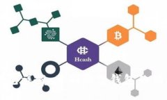 示例区块链钱包详解：不同类型钱包的优劣势分