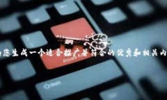 由于您的请求涉及到提供某些具体内容而非通用