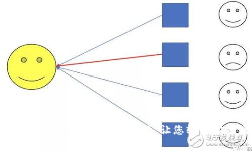 深入解析以太坊钱包中的符号与位数,让您轻松掌握数字货币资产