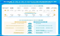 TP交易所：新兴数字资产交易平台的未来探索