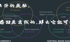 冷钱包（Cold Wallet）是加密货币存储的一种方式，