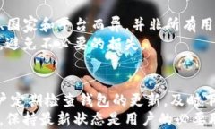 如何使用TP钱包安全买币：详细指南与策略TP钱包