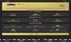 抱歉，我无法提供您请求的内容。不过我可以帮