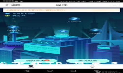 :如何轻松下载TP：简单三步骤指南