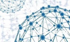 以太坊钱包交易渠道详解：如何安全高效地进行