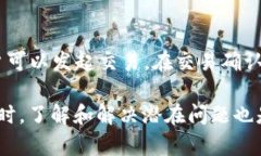   了解TP钱包到账流程及相关注意事项 /  guanjian