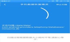 USDT在钱包里能冻结吗？探索数字货币的安全性与