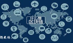    如何从TP钱包提USDT到货币交易所  /  guanjianci