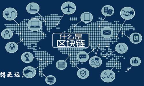    如何从TP钱包提USDT到货币交易所  / 
 guanjianci  TP钱包, USDT, 提现, 货币交易  /guanjianci 

### 如何从TP钱包提USDT到货币交易所

近年来，随着区块链技术的快速发展，数字货币逐渐进入了大众的视野。USDT（泰达币）作为一种与美元1:1挂钩的稳定币，受到了越来越多投资者的青睐。在TP钱包（Trust Wallet的一种扩展）中，许多用户希望了解如何将自己持有的USDT提取到货币交易所，以进行交易或转换为其他法定货币。在本文中，我们将详细解读这一过程，并解答一些常见问题。

#### 第一步：了解TP钱包和USDT的基础知识

TP钱包是一款支持多种加密货币的移动端钱包应用，它允许用户安全地存储、发送和接收数字资产。在TP钱包中，用户可以轻松管理他们的数字资产，包括比特币、以太坊以及USDT等稳定币。

USDT作为一种广泛使用的数字货币，主要用于降低币价波动对交易的影响，因此在许多交易所均可找到其交易对。如果你希望将USDT提取到交易所进行法币兑换或其他数字货币交易，你需要了解几个关键步骤。

#### 第二步：选择合适的交易所

在提TA钱包中的USDT之前，首先要选择一个合适的货币交易所。常见的交易所包括币安（Binance）、火币（Huobi）、OKEx等。在选择交易所时，需要考虑以下几点：

- **支持的交易对**：确保你选择的交易所支持USDT交易对。
- **交易费用**：了解各交易所的交易手续费和提现费，选择费用较低的。
- **安全性**：确保交易所的安全性与可靠性，查看其过去的安全记录。

#### 第三步：获取交易所的USDT提现地址

在进行提币操作之前，您需要获取所选交易所的USDT提现地址。一般来说，过程如下：

1. **注册账户**：如果您还没有账户，需要在所选交易所注册并进行身份验证。
2. **获取USDT地址**：登录您的账户，找到 