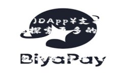   TP钱包与IM钱包：哪个更适合你？ /  guanjianci T