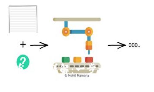 tp钱包币币兑换详解：一步一步教你轻松交易