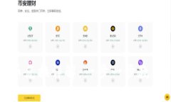 tp钱包币币兑换详解：一步一步教你轻松交易