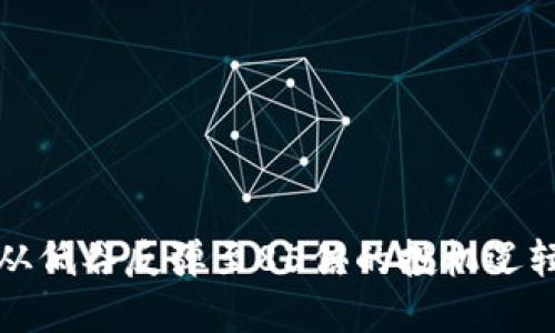 揭秘TPT币：从低谷反弹至85倍的投机逻辑与未来展望