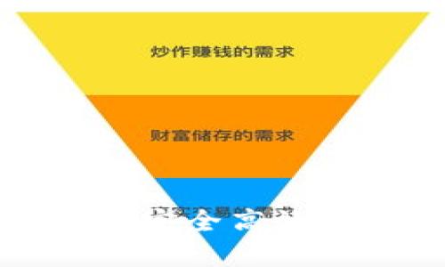 如何通过TP钱包安全高效地进行卖币操作