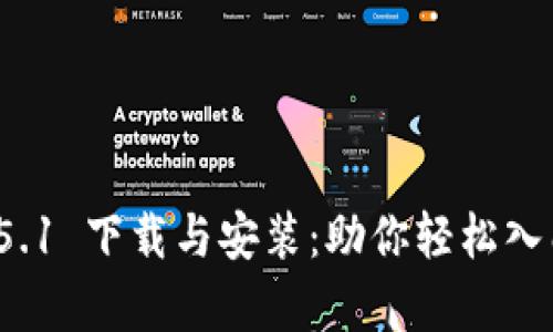 全面解析 TP5.1 下载与安装：助你轻松入门 ThinkPHP！