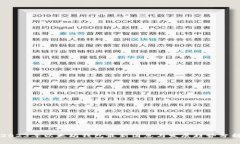 2023年以太坊钱包最新消息与发展趋势分析