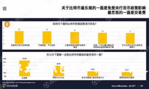 全面解析以太坊钱包管理软件及其使用技巧
